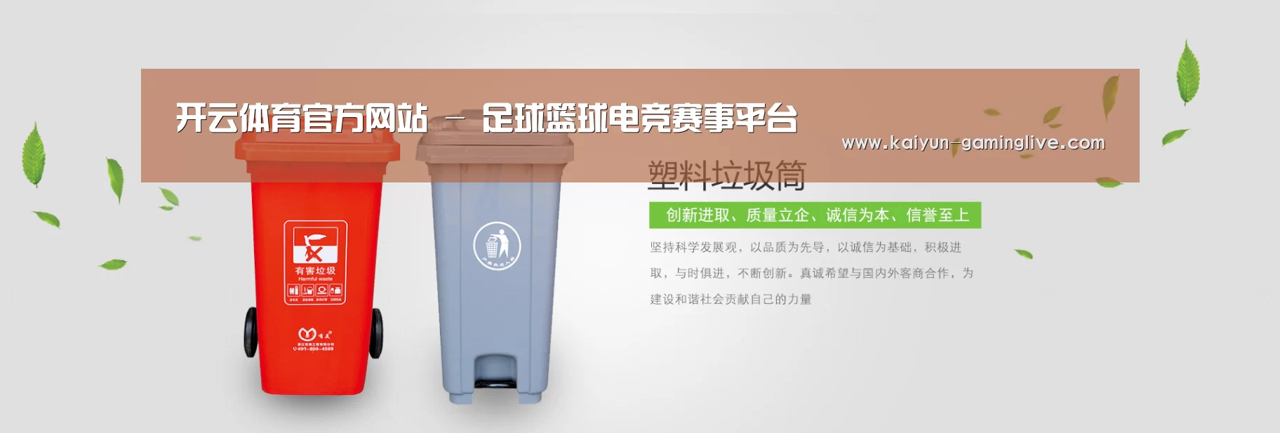 开云电竞公司