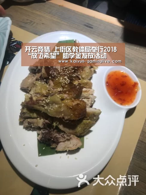 开云赛事