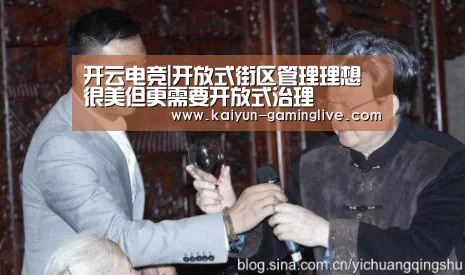 开云直播