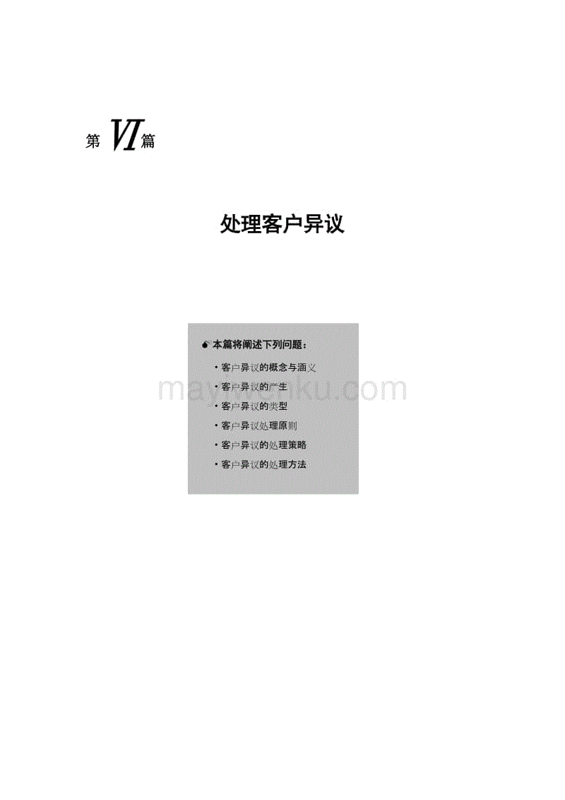 开云电竞