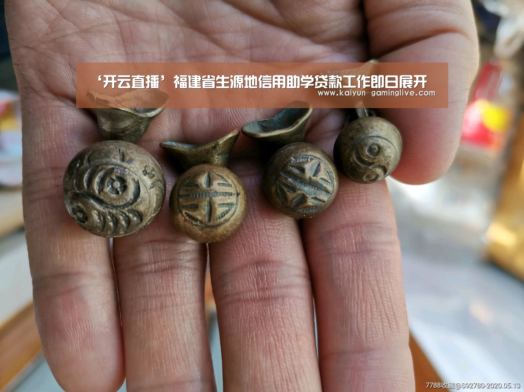 ‘开云直播’福建省生源地信用助学贷款工作即日展开(图1) 开云赛事