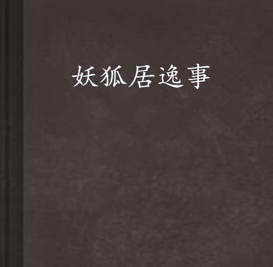 开云赛事:泉州丰泽区取缔4所民办园 曝光18所无证民办学校(图1) 开云直播