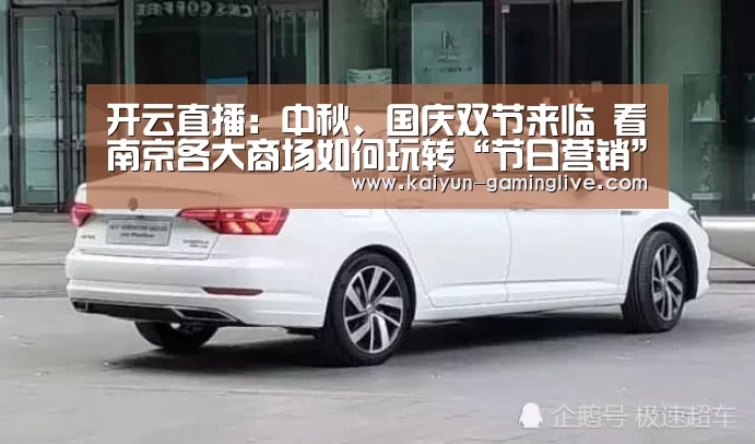 开云竞猜
