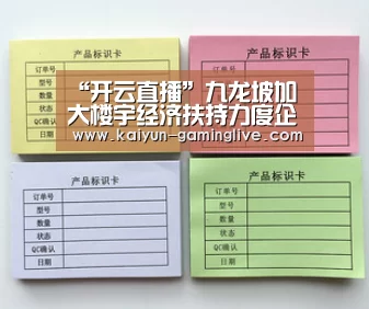 “开云直播”九龙坡加大楼宇经济扶持力度企业可获奖励资金(图4) 开云竞猜