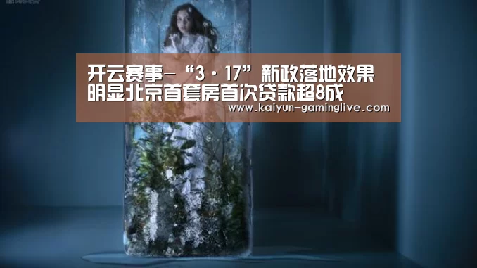 开云电竞