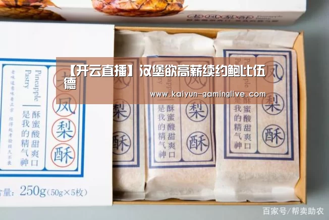开云竞猜